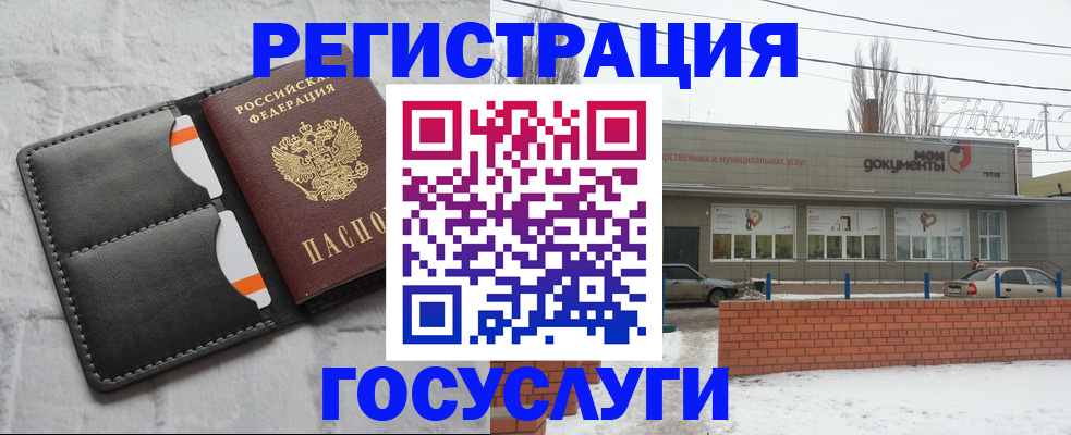 прописка гарантия в Саянске